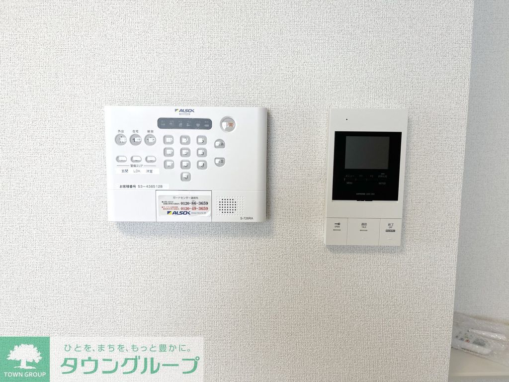セキュリティ　設備