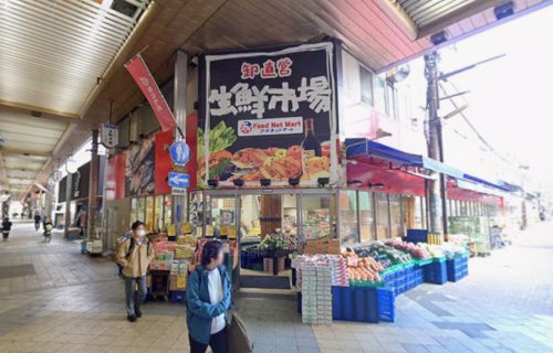 スーパー　フードネットマート茨木店（スーパー）まで413m