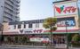 スーパー　コモディイイダ東向島店（スーパー）まで483m