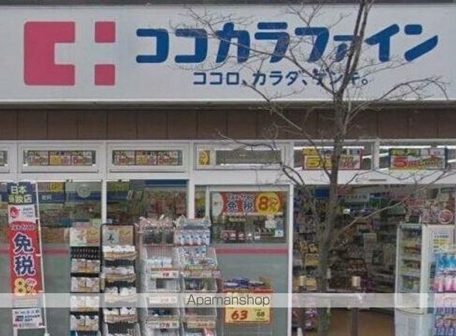 ドラックストア　ココカラファイン松屋浅草店（ドラッグストア）まで510m