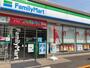 コンビニ　ファミリーマート 西東京富士町店（コンビニ）まで335m