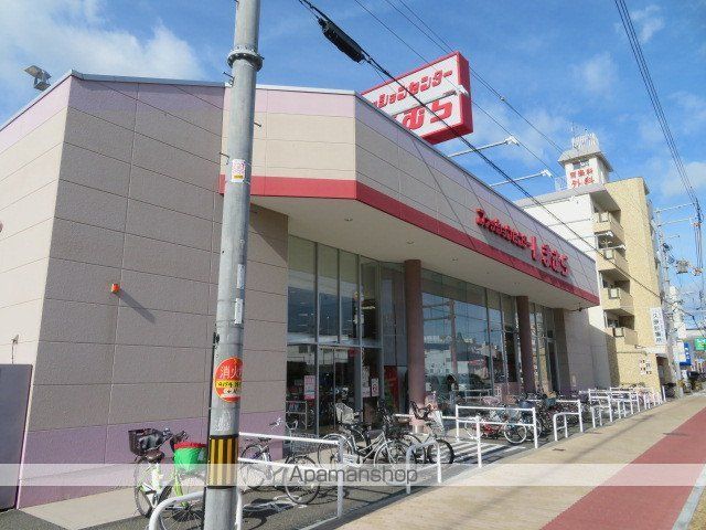 その他　しまむら 古市店（その他）まで666m