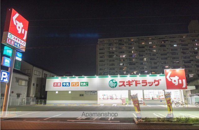 ドラックストア　スギドラッグ 城東古市店（ドラッグストア）まで802m
