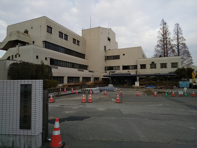 病院　東京都立松沢病院（病院）まで1100m