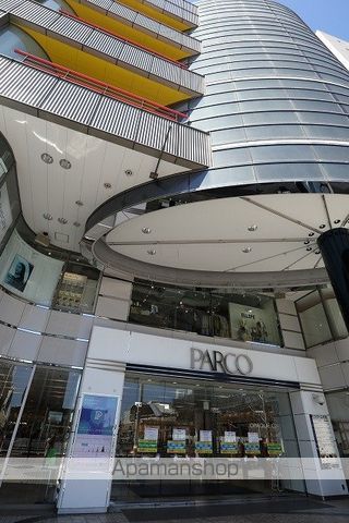その他　ひばりが丘ＰＡＲＣＯ（その他）まで1154m