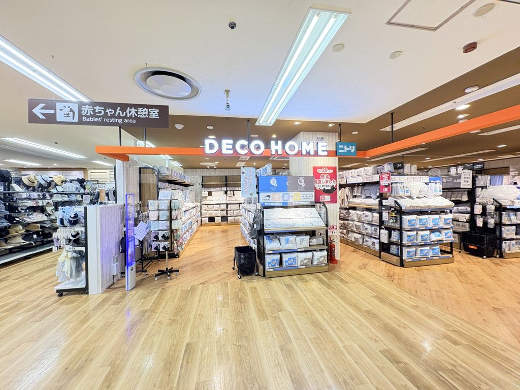 ホームセンター　ニトリ　DECO HOMEイトーヨーカード八柱店（ホームセンター）まで180m
