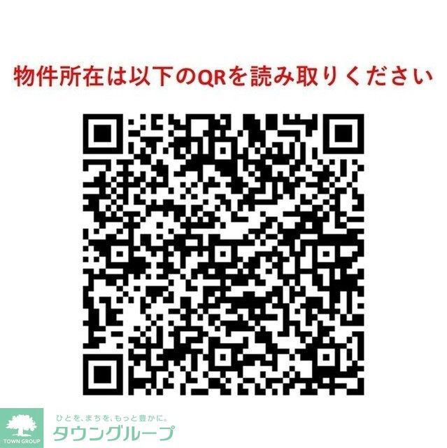 コンフォリア北参道のその他写真