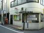 郵便局　駅周辺（郵便局）まで131m