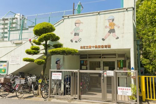 幼稚園・保育園　北区立東十条保育園（幼稚園・保育園）まで168m