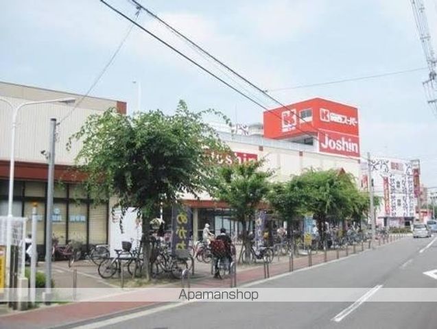 スーパー　関西スーパー　市岡店（スーパー）まで579m