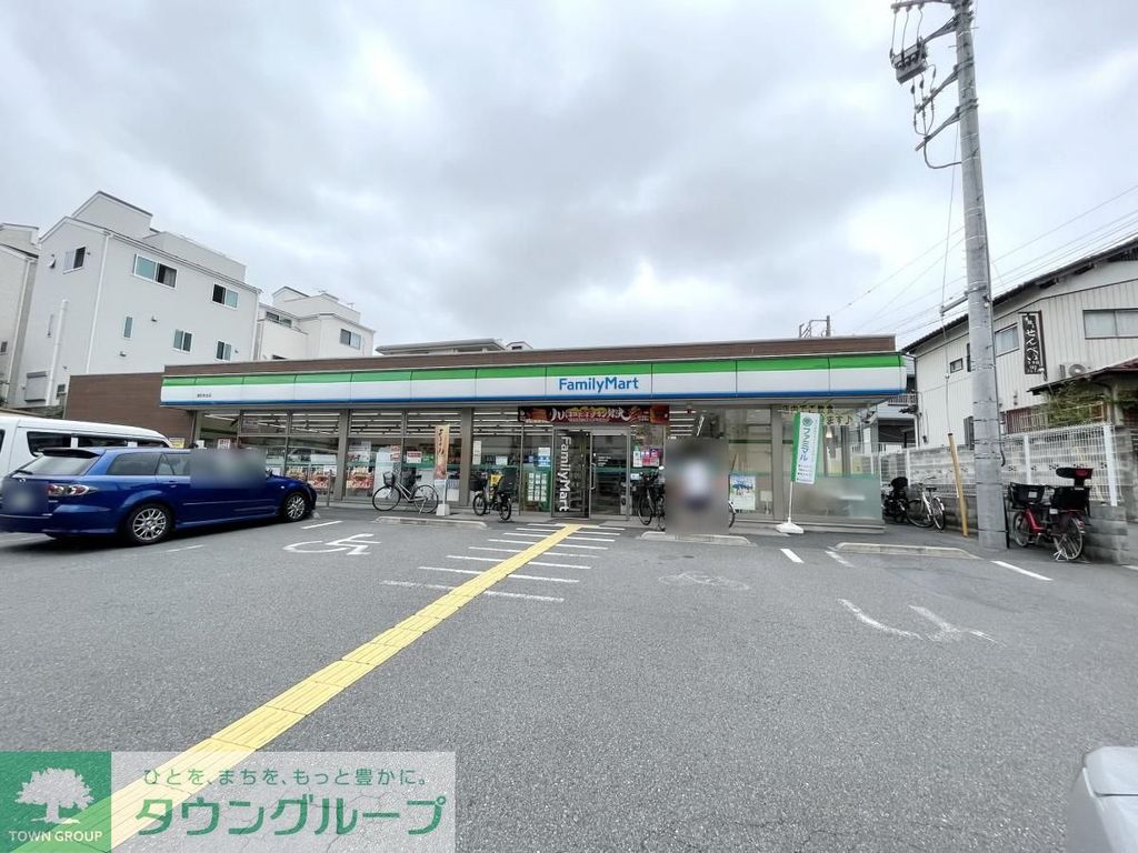 コンビニ　ファミリーマート浦和本太店（コンビニ）まで50m