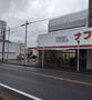 スーパー　ナフコトミダ杉栄店（スーパー）まで626m