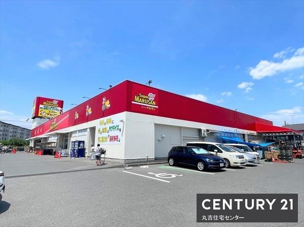 スーパー　マルサン　武里店（スーパー）まで382m