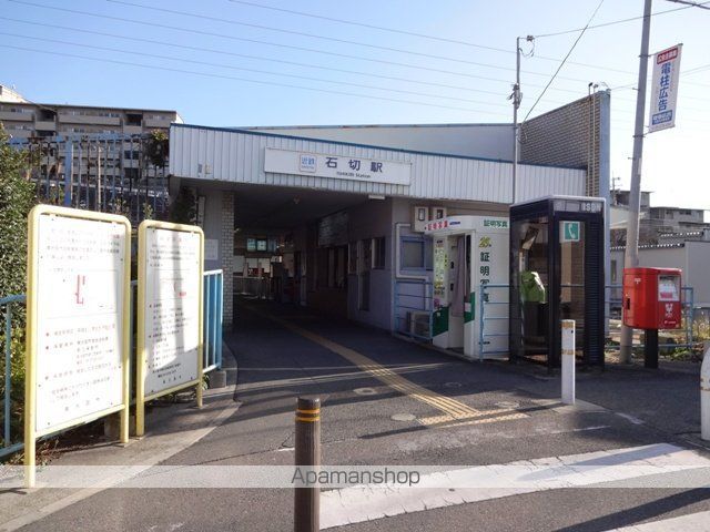 公園　公園（公園）まで186m