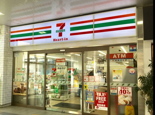 コンビニ　セブン-イレブン ハートインＪＲ二条駅東口店（コンビニ）まで397m