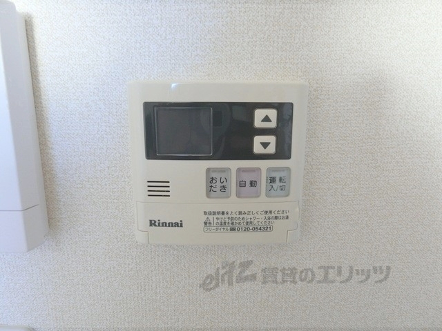 その他設備　給湯器リモコン