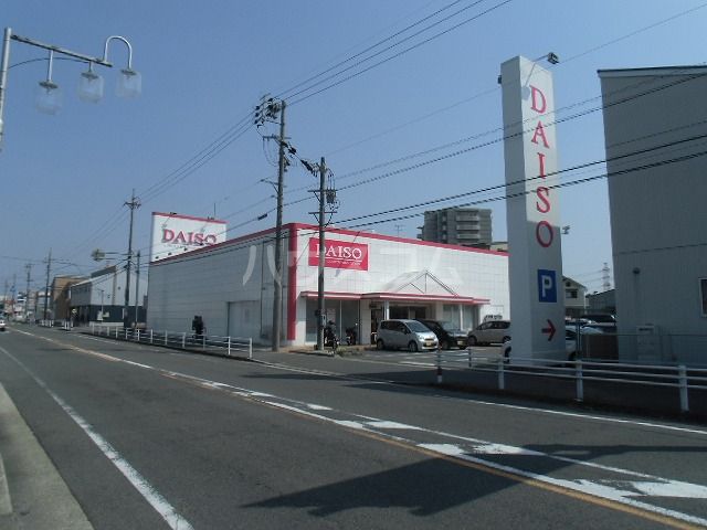 その他　ザ・ダイソー豊明店（その他）まで952m