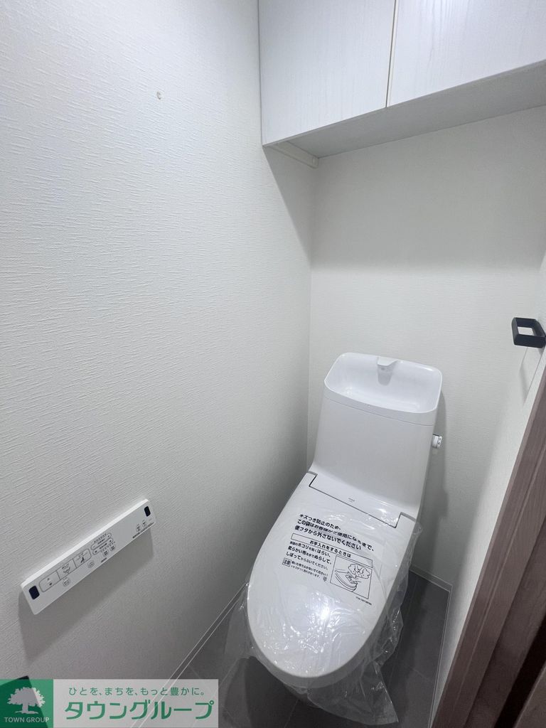 トイレ　設備