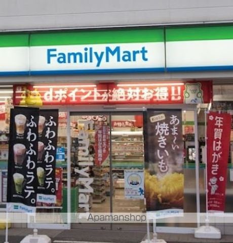 コンビニ　ファミリーマート環八八幡山店（コンビニ）まで366m