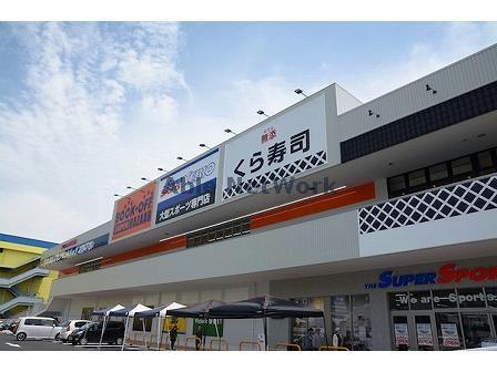 ショッピングセンター　スーパースポーツゼビオアクロスプラザ佐世保藤原町店（ショッピングセンター）まで1237m