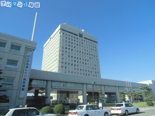 役所　新潟県庁（役所）まで2111m