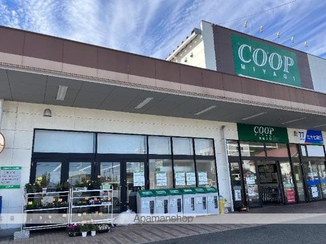 その他　ＣＯＯＰ　ＭＩＹＡＧＩ西多賀店（その他）まで960m