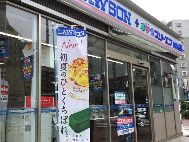 コンビニ　ローソン・スリーエフすみだ横網店（コンビニ）まで239m