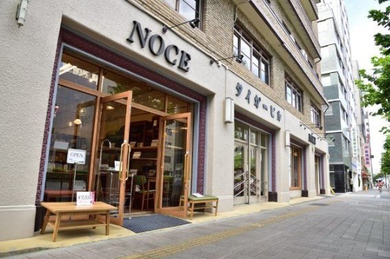 ホームセンター　NOCE浅草蔵前店（ホームセンター）まで1039m