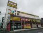 スーパー　ドン・キホーテ　新座野火止店（スーパー）まで2900m