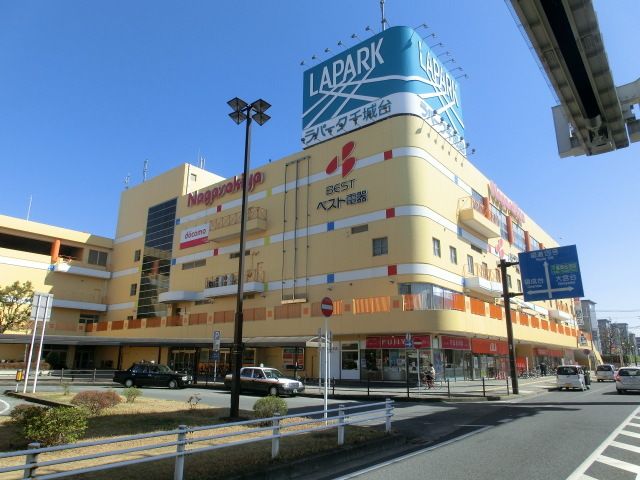 ショッピングセンター　ラパーク千城台（ショッピングセンター）まで1068m