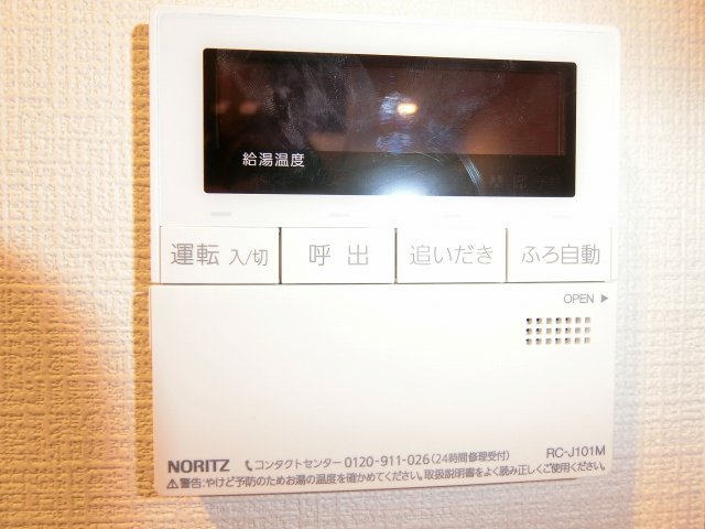 その他設備　※別号室参考画像