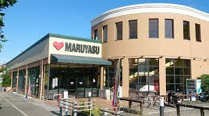 スーパー　マルヤス 南春日丘店（スーパー）まで1429m