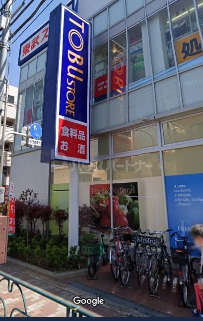 スーパー　東武ストア練馬豊玉店（スーパー）まで240m
