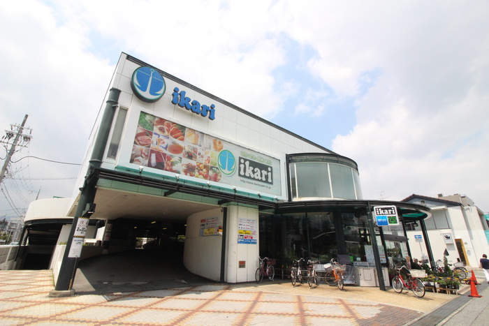 スーパー　IKARI（スーパー）まで740m