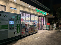 スーパー　マルエツプチ上池袋二丁目店（スーパー）まで104m