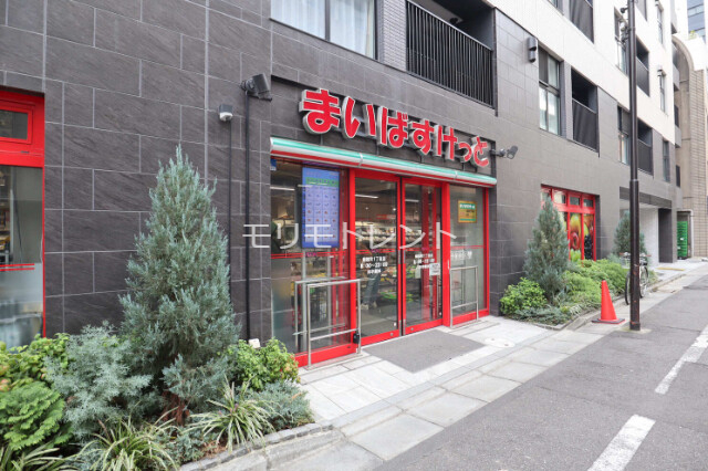 スーパー　まいばすけっと蛎殻町1丁目店（スーパー）まで89m