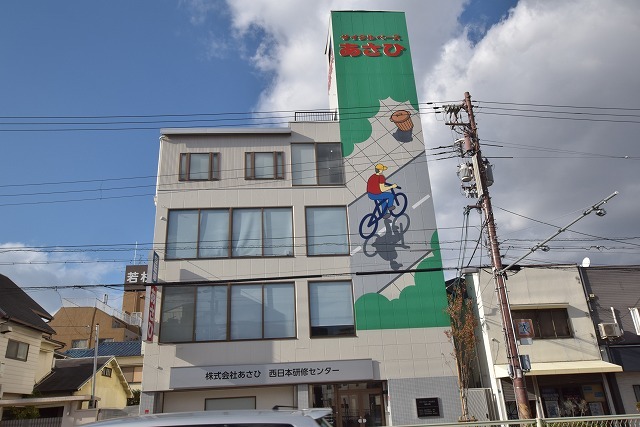 スーパー　業務スーパー　赤川店（スーパー）まで449m