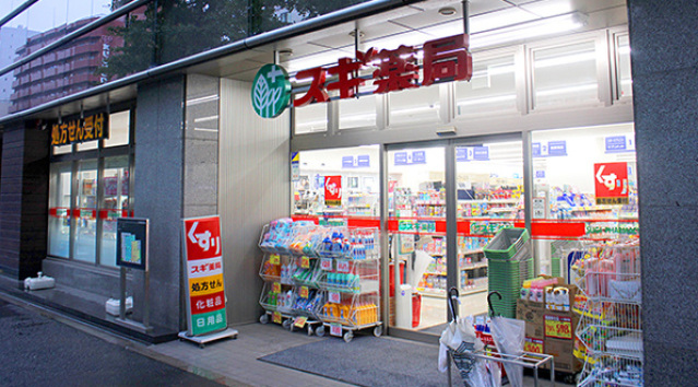 ドラックストア　スギ薬局小石川店（ドラッグストア）まで454m