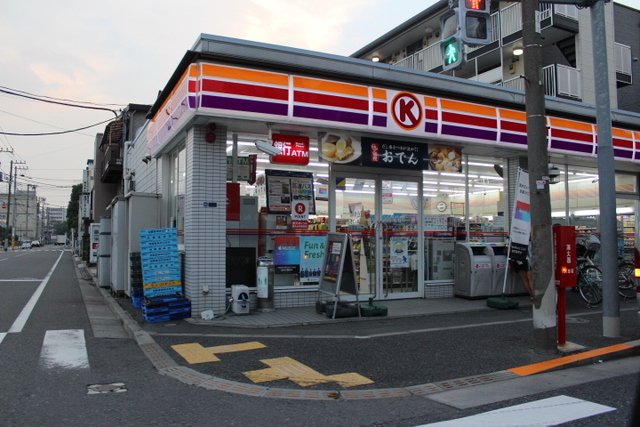 コンビニ　サークルK大田東糀谷店（コンビニ）まで227m