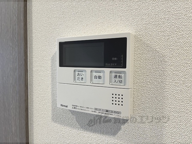 その他設備　給湯器リモコン