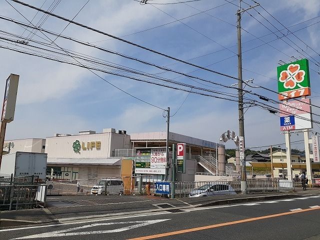 スーパー　ライフ滝谷店様（スーパー）まで300m