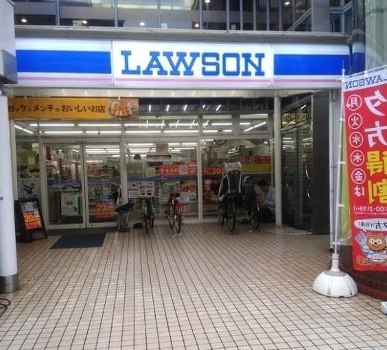 コンビニ　ローソン/向ヶ丘遊園駅前店（コンビニ）まで760m