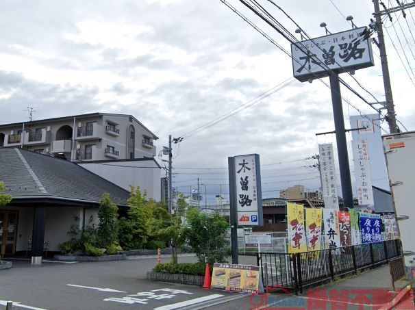 上穂ハイツの周辺写真