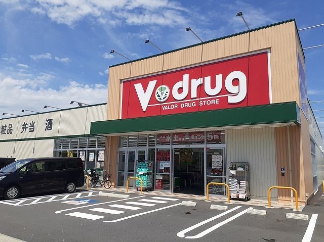 ドラックストア　Ｖ・drug東鶉店（ドラッグストア）まで450m