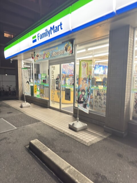 コンビニ　ファミリーマート 福岡笹丘一丁目店（コンビニ）まで655m