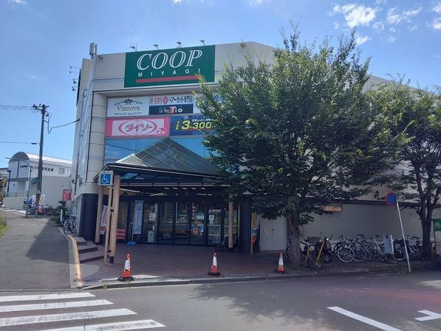 スーパー　みやぎ生協　黒松店（スーパー）まで1000m