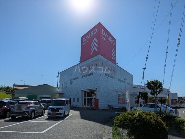 その他　ザ・ダイソー 菊川インター店（その他）まで1466m