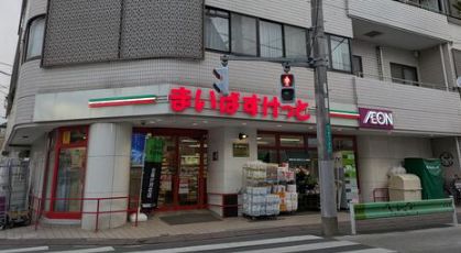 スーパー　まいばすけっと下馬3丁目店（スーパー）まで800m