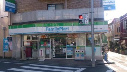 コンビニ　ファミリーマート三軒茶屋一丁目店（コンビニ）まで461m