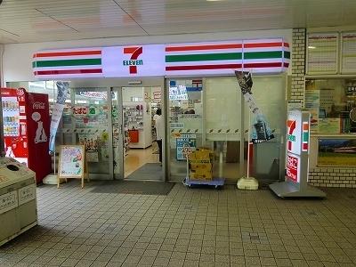 ピアコスモの周辺写真